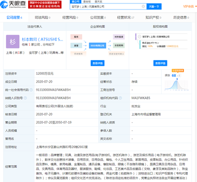 上海“云招商”新突破 寶可夢主題館亮相九六廣場，帶動日用雜品消費(fèi)熱潮